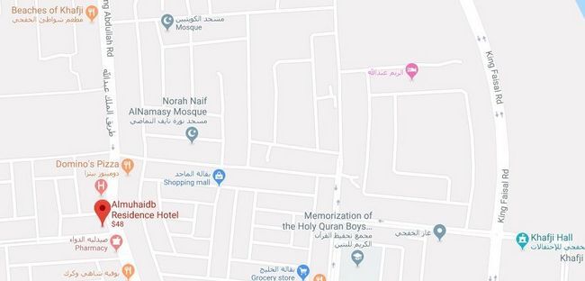 Almuhaidb Alkhafji Aparthotel 4*